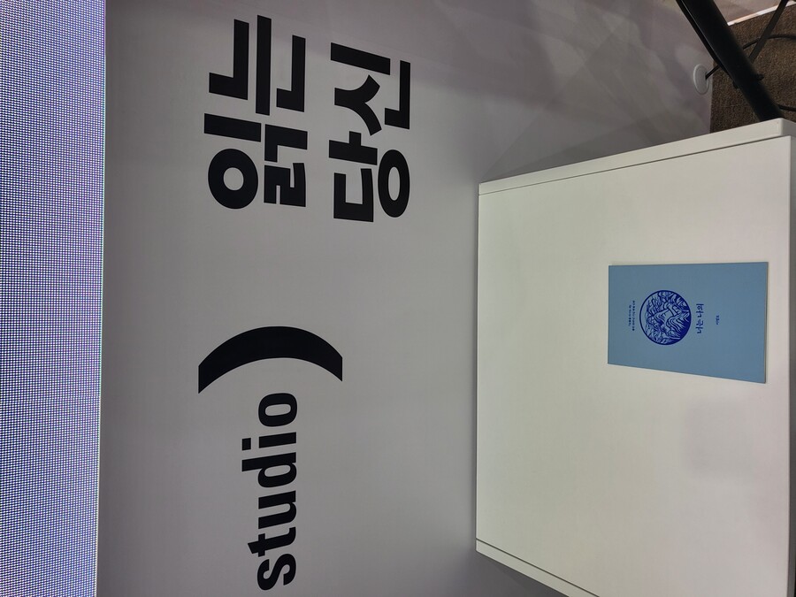 라노벨) 서울국제도서전 작가 친필사인 후기_8.jpg