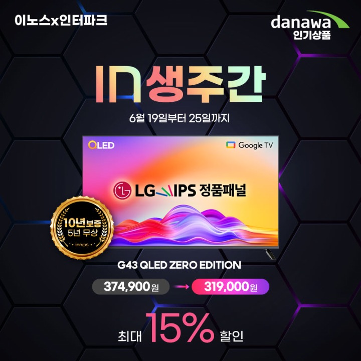 토마토세븐7스튜디오 이미지