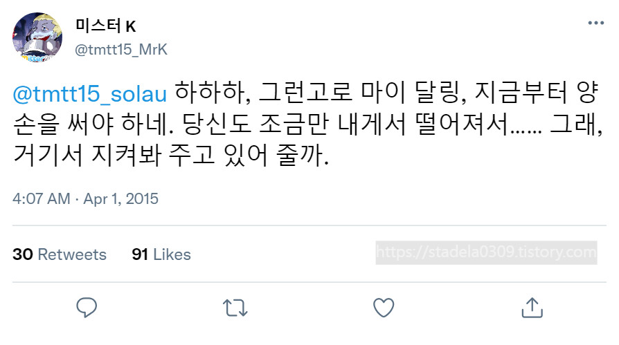 타입문) 번역) 「봄, 또 다시 트위터를 시작하였습니다」 오전 4시 정각_7.png