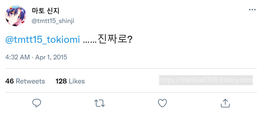 타입문) 번역) 「봄, 또 다시 트위터를 시작하였습니다」 오전 4시 정각_25.png