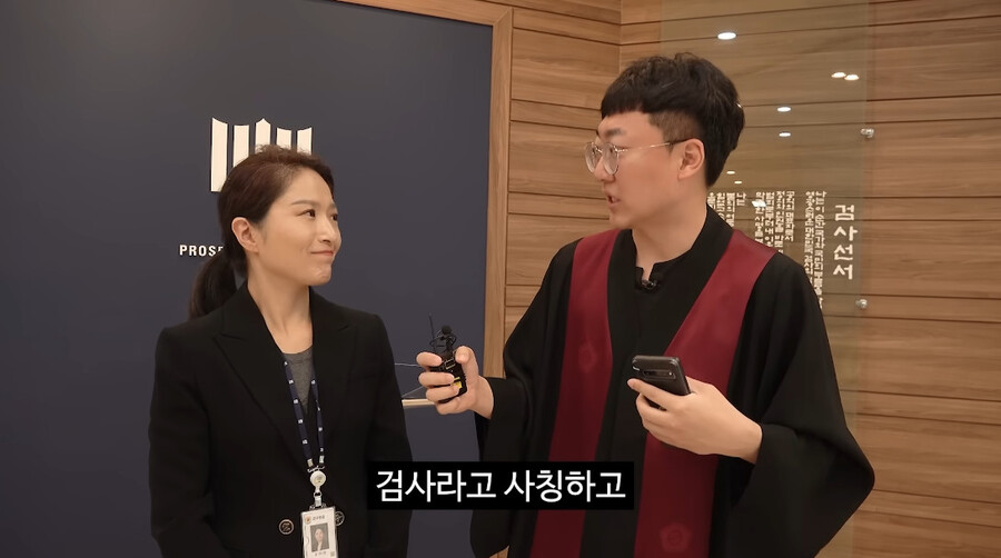 보이스피싱) 의외로 검찰에서 진짜로 하는거_5.jpg
