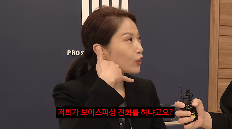 보이스피싱) 의외로 검찰에서 진짜로 하는거_8.jpg