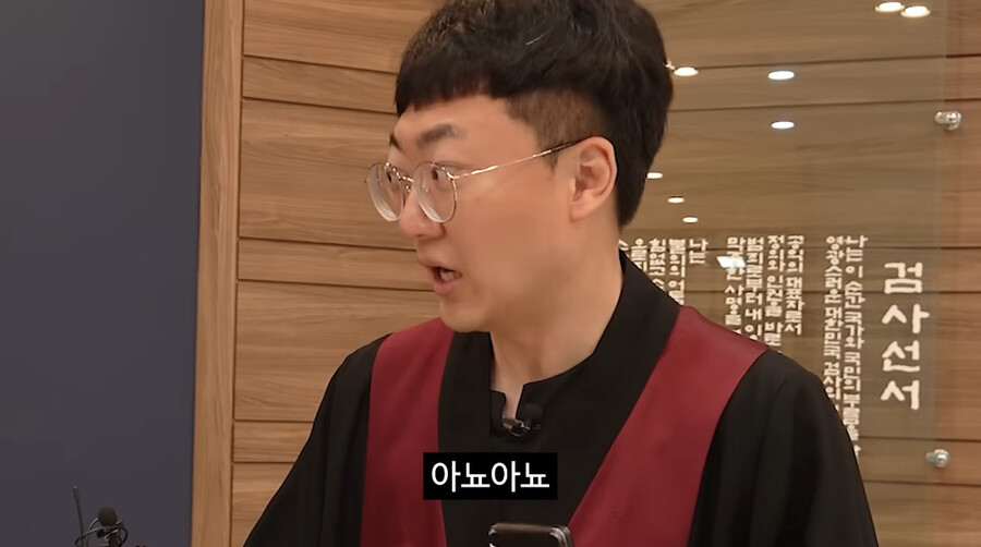 보이스피싱) 의외로 검찰에서 진짜로 하는거_9.jpg