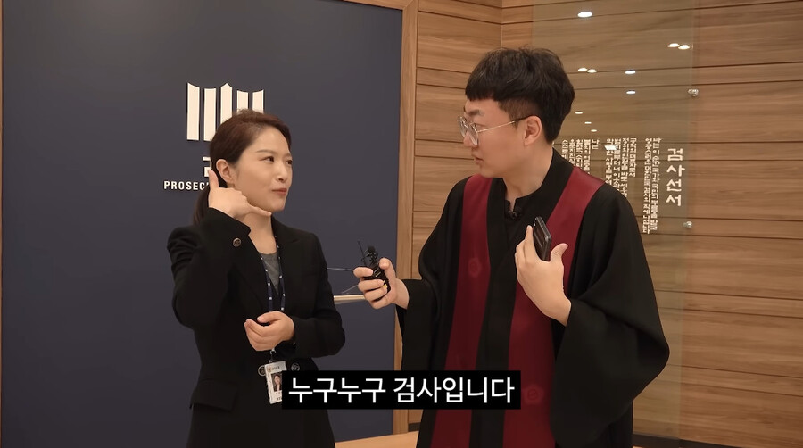 보이스피싱) 의외로 검찰에서 진짜로 하는거_19.jpg