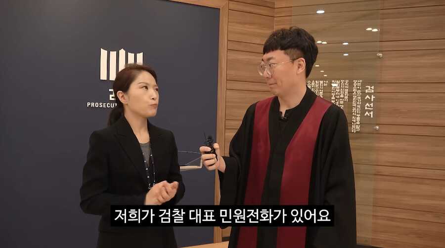 보이스피싱) 의외로 검찰에서 진짜로 하는거_23.jpg