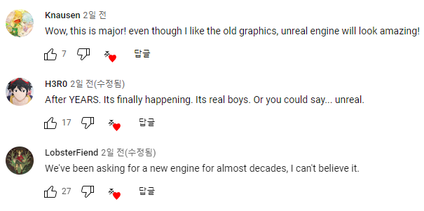 마비노기) 언리얼 엔진 교체 / 외국인들 반응 . jpg_8.png