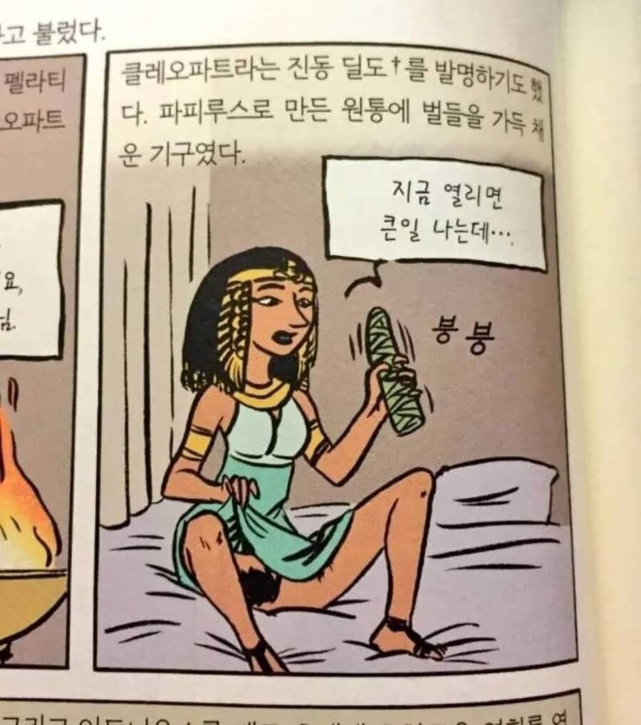 클레오파트라의 업적_1.jpg