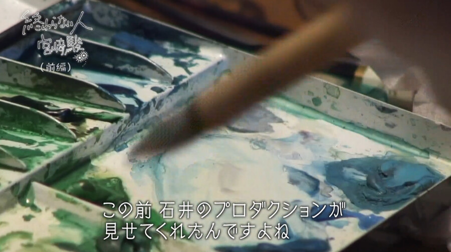 미야자키 하야오 "AI가 그린 애니 역겨워"?_8.png