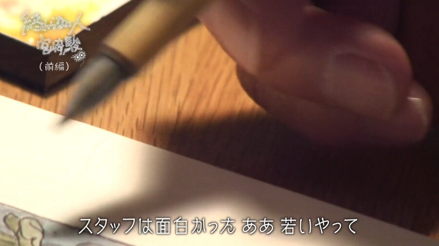 미야자키 하야오 "AI가 그린 애니 역겨워"?_10.png