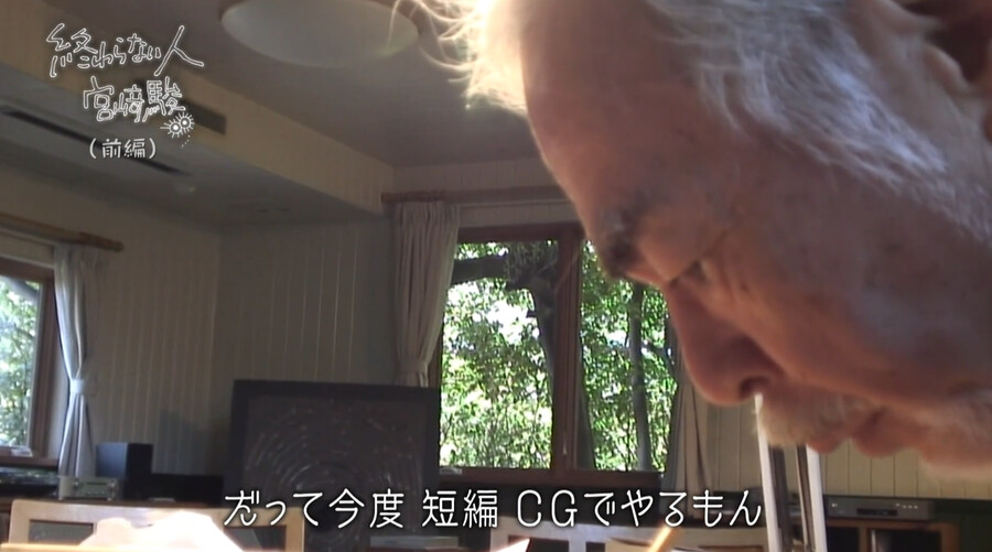 미야자키 하야오 "AI가 그린 애니 역겨워"?_11.png