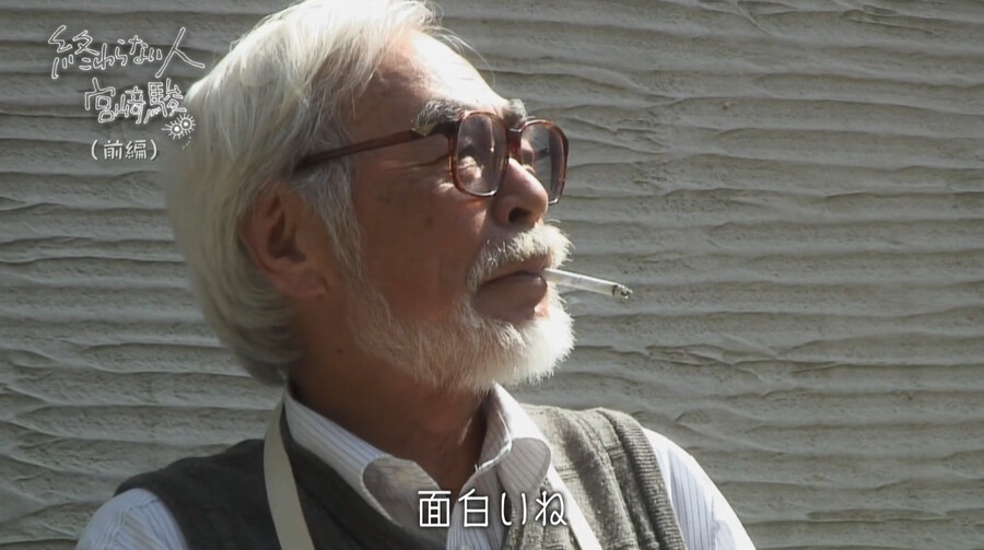 미야자키 하야오 "AI가 그린 애니 역겨워"?_21.png