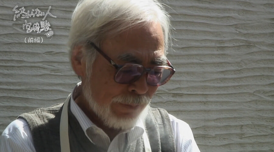 미야자키 하야오 "AI가 그린 애니 역겨워"?_22.png