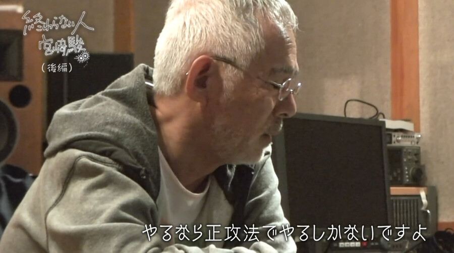 미야자키 하야오 "AI가 그린 애니 역겨워"?_41.png