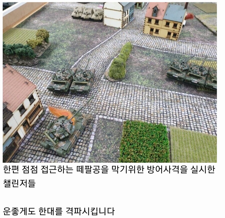 워게임) 3차 대전에 영국군과 맞붙는 한국군_4.jpg