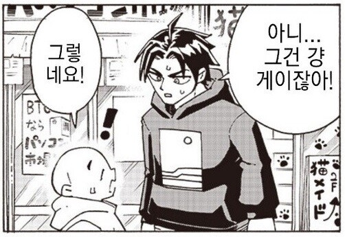 북유게이는 일반인이 아닌게 맞지 ㅋㅋㅋ_1.jpeg