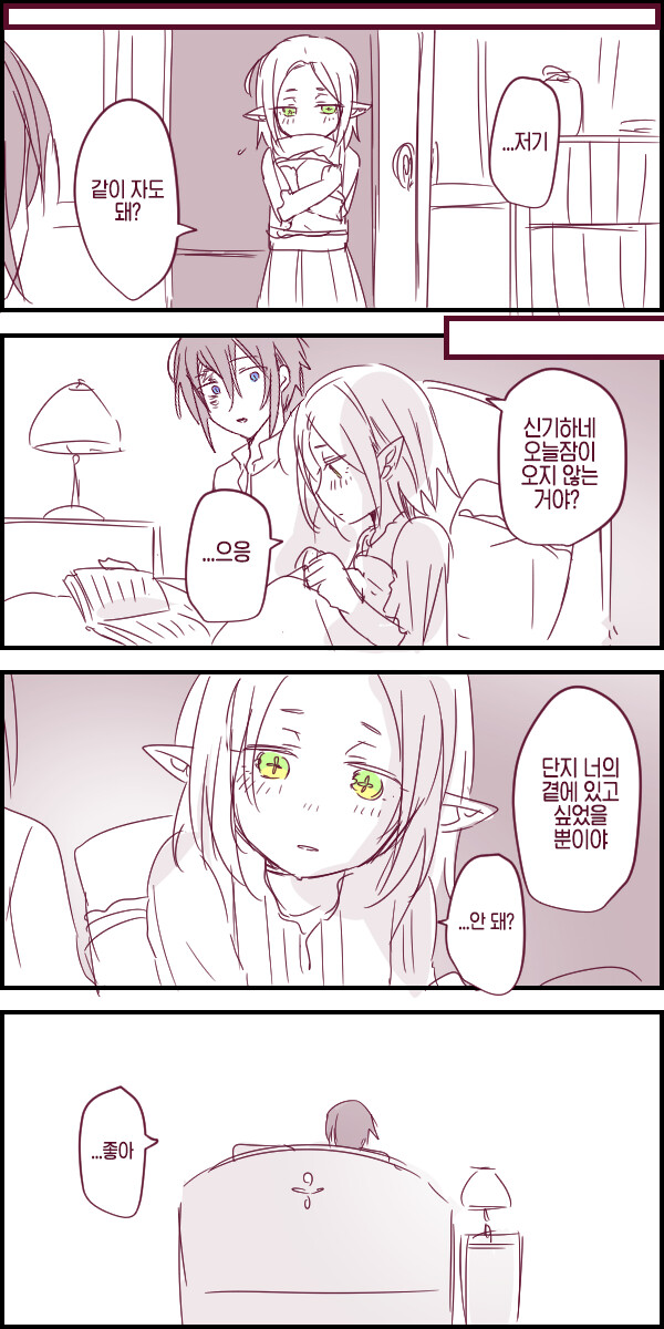 나이를 반대로 먹는 마녀의 이야기 만화_5.png