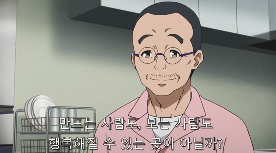 시로바코) 마음이 착한 사장 님_51.jpg