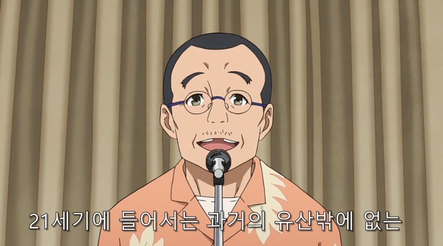 시로바코) 마음이 착한 사장 님_59.jpg