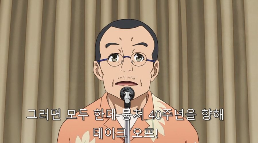 시로바코) 마음이 착한 사장 님_65.jpg