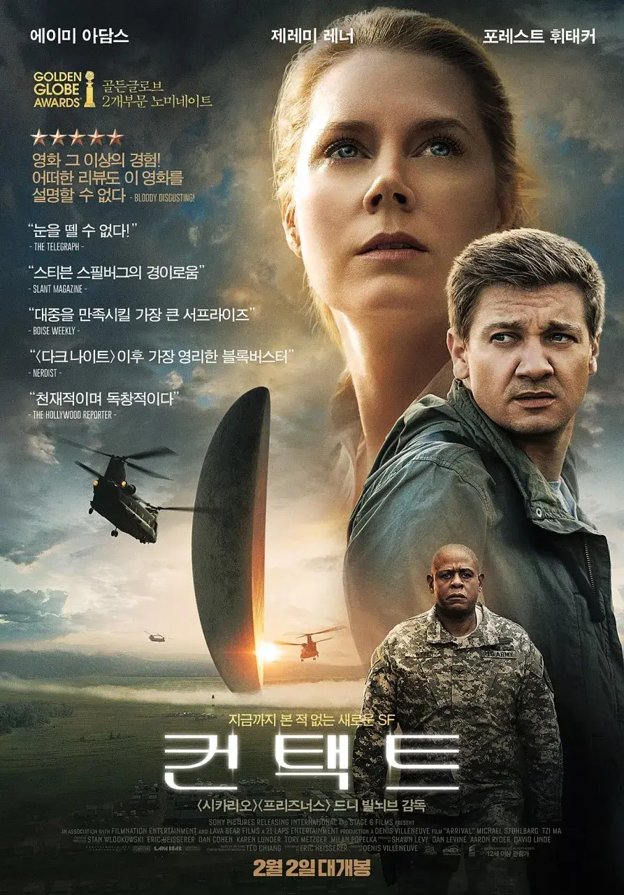 명작 SF인데 작가 이름 볼때마다 피식하게 됨_1.webp