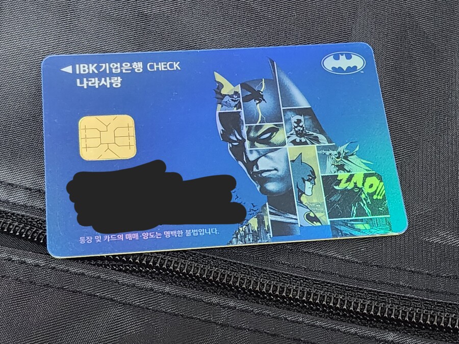 요즘 나라사랑카드 디자인 좋네