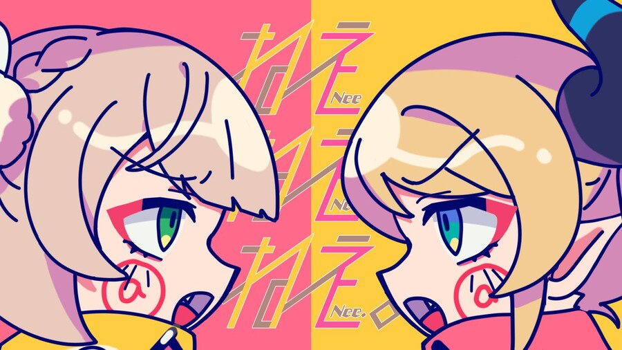 버튜버) 우이마마와 쵸코센 커버곡 공개 예정_1.jpg