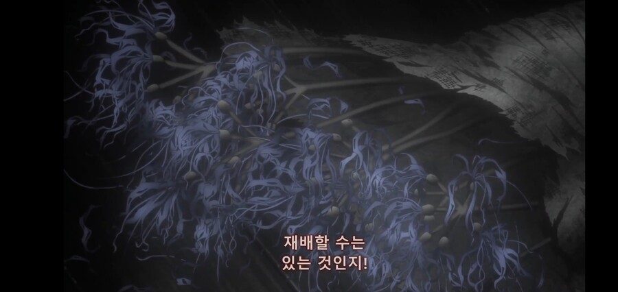 [귀멸의 칼날] 키부츠지 무잔 "마따끄...." (스압)_127.jpg