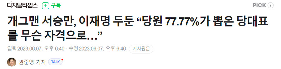 개그맨 서승만 근황.jpg_3.png