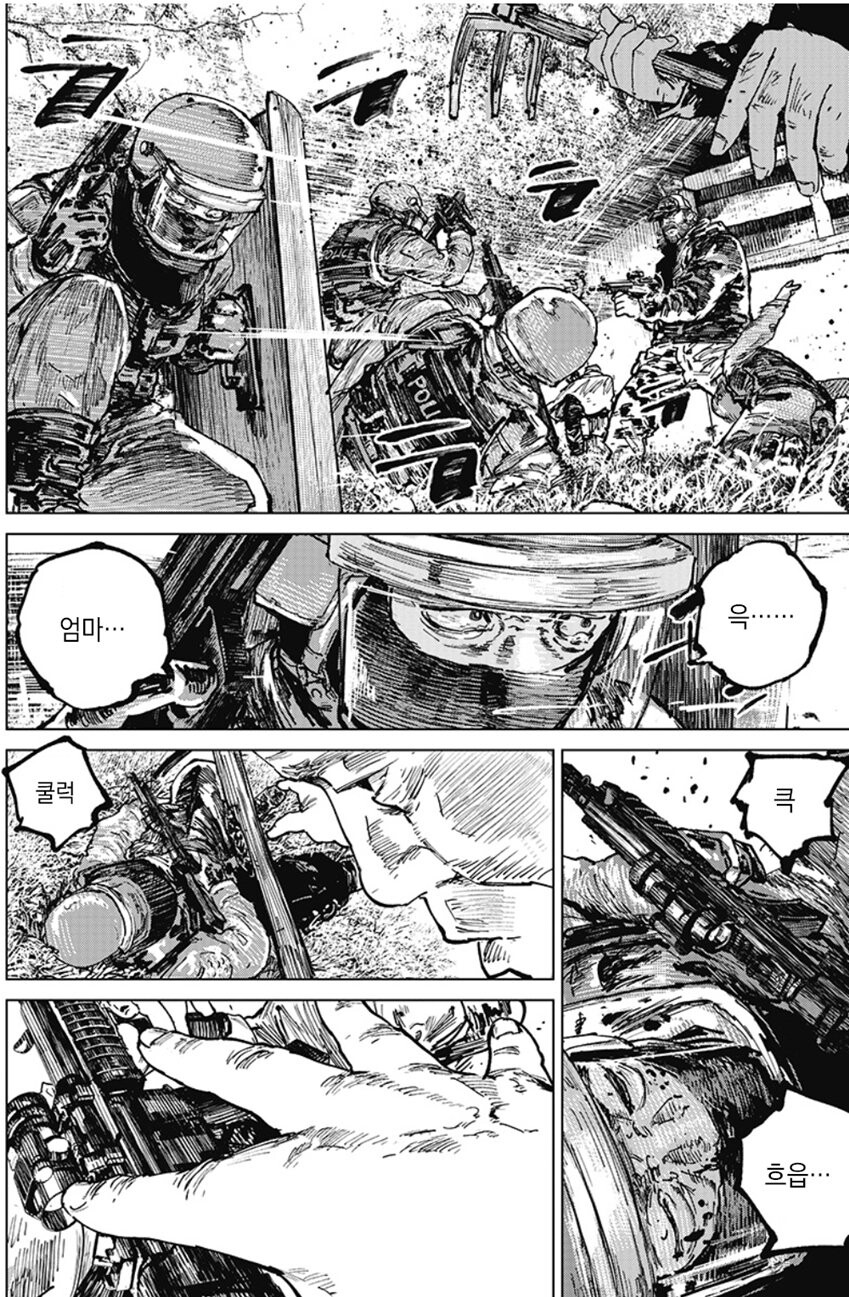 일본 만화 속 경찰특공대 SAT 취급..._5.jpg