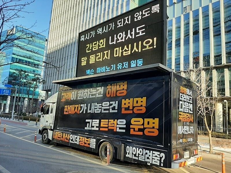 마비노기)민경훈 디렉터가 중간중간 사건사고에도 좋은 평가를 받는 이유.jpg_2.jpg