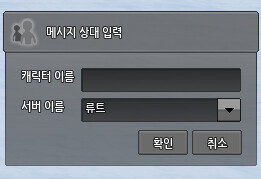 마비노기)민경훈 디렉터가 중간중간 사건사고에도 좋은 평가를 받는 이유.jpg_47.png