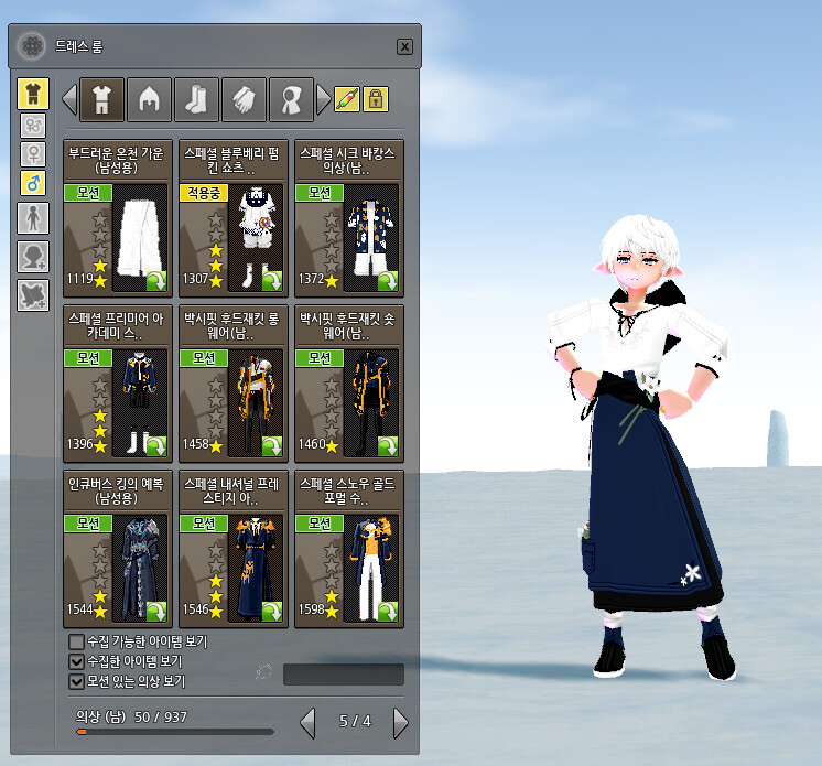 마비노기)민경훈 디렉터가 중간중간 사건사고에도 좋은 평가를 받는 이유.jpg_51.png