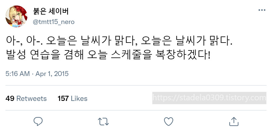 타입문) 번역) 「봄, 또 다시 트위터를 시작하였습니다」 오전 5시 정각_27.png