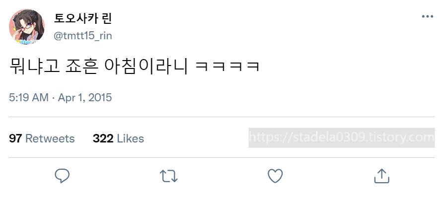 타입문) 번역) 「봄, 또 다시 트위터를 시작하였습니다」 오전 5시 정각_31.png