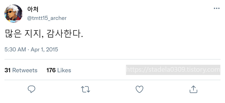 타입문) 번역) 「봄, 또 다시 트위터를 시작하였습니다」 오전 5시 정각_56.png
