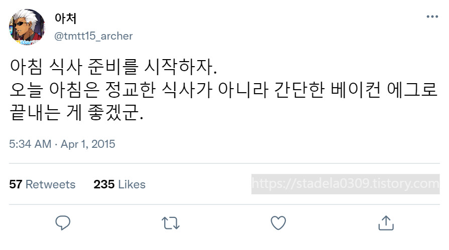 타입문) 번역) 「봄, 또 다시 트위터를 시작하였습니다」 오전 5시 정각_66.png