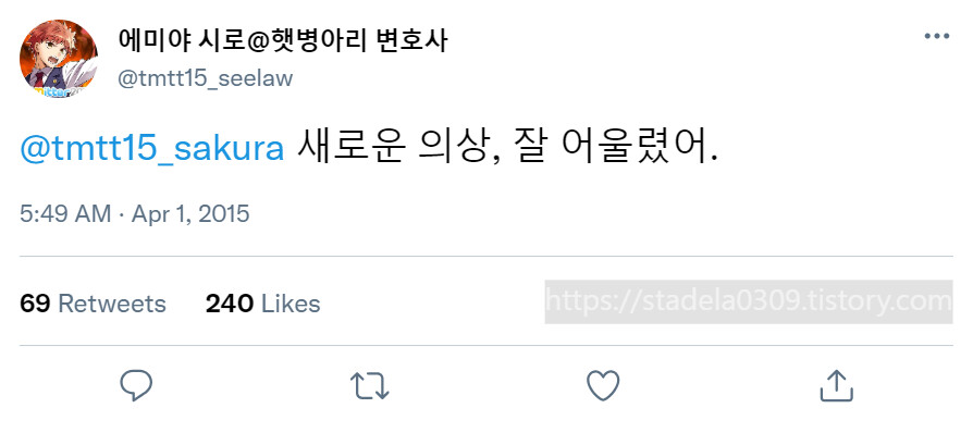 타입문) 번역) 「봄, 또 다시 트위터를 시작하였습니다」 오전 5시 정각_87.png