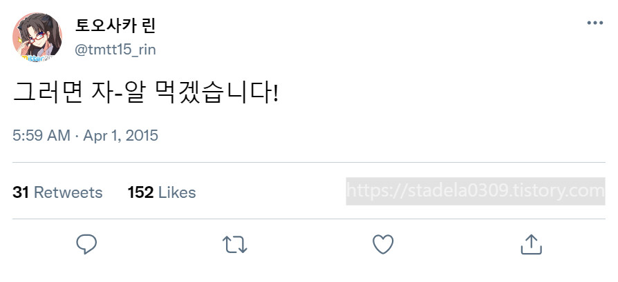 타입문) 번역) 「봄, 또 다시 트위터를 시작하였습니다」 오전 5시 정각_107.png