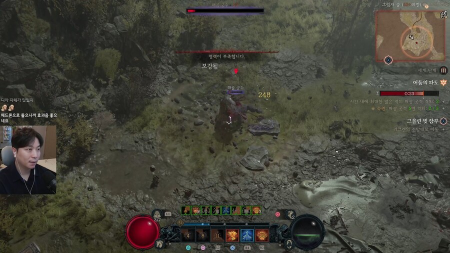 [트위치 드롭스]디아블로4 하드코어 폭풍 번개 드루이드 육성_1.jpg