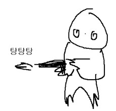 모습이 변해버린 주인님_3.png