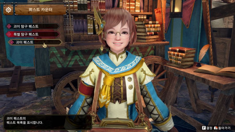 괴이화 컨텐츠를 드디어 완전 정복했습니다._1.jpg