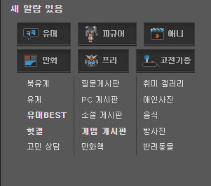 루리웹 알람기능 왜이럼? | 유머 게시판 | RULIWEB 루리웹 알람기능 왜이럼? | 유머 게시판 | Ruliweb