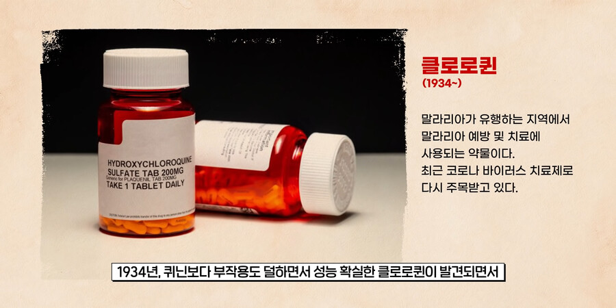 고대 중국이 개쩌는 이유(feat.말라리아)_3.png