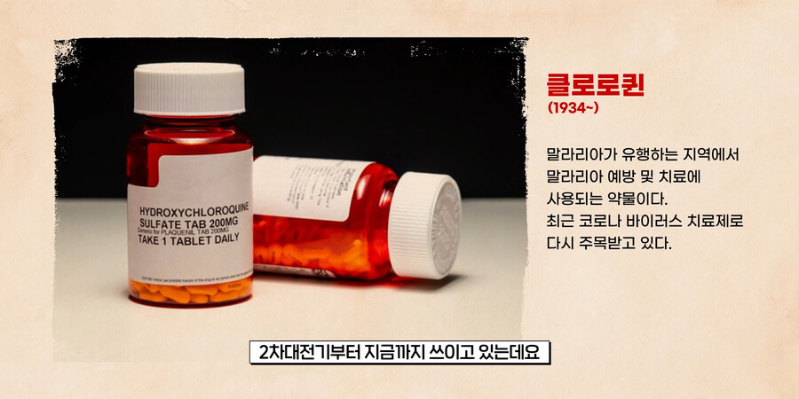 고대 중국이 개쩌는 이유(feat.말라리아)_4.png