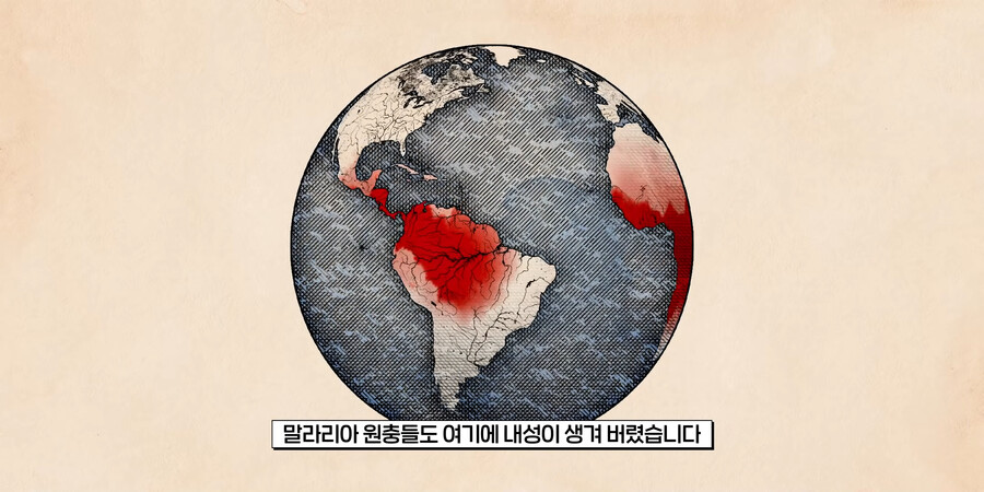 고대 중국이 개쩌는 이유(feat.말라리아)_6.png