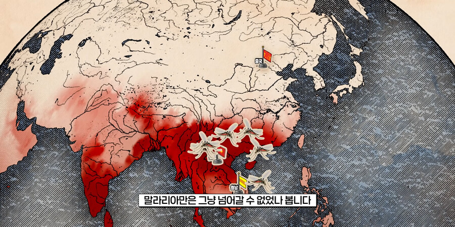 고대 중국이 개쩌는 이유(feat.말라리아)_18.png