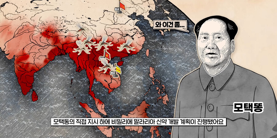 고대 중국이 개쩌는 이유(feat.말라리아)_19.png