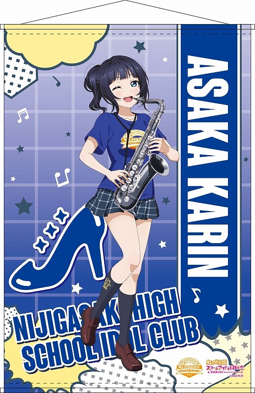 러브라이브! 니지가사키 ODAIBAND 아사카 카린 일러스트 및 굿즈 공개_5.jpg