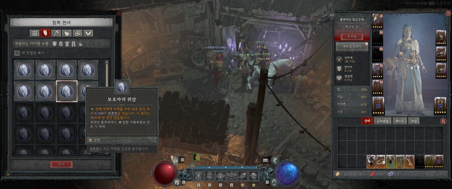 디아4) 이 게임 부캐 키울때 알아둬야할 필수 팁_1.jpeg