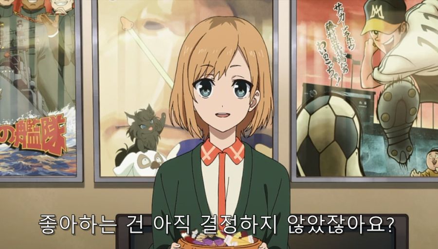 시로바코) 히로인들 음식 설정 논의_3.jpg
